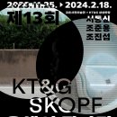 KT&G 상상마당 부산미술관 이미지
