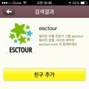 이에스씨 티스토리