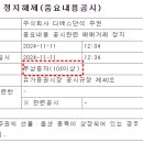 디에스우일바이오(주) 이미지
