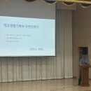 문성중고등학교