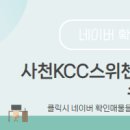 KCC공인중개사사무소 이미지