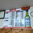 마산아구찜 이미지