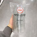 온니프라이스