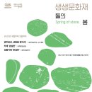 미디어협동조합 찰나 네이버블로그