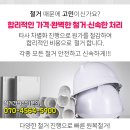 한빛강내과의원 네이버블로그