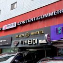 내방역 2번출구 뒤 | [내방] 서울 저렴한 마사지 맛집, 더방배타이 커플 마사지 후기