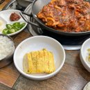 나산식당