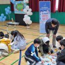 호기심빵빵 과학교실 이미지