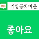 청해막썰어회 이미지