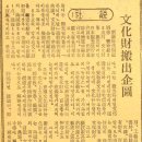 (자)한일여행사 네이버블로그