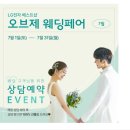 롯데하이마트(주) 신림점 | LG, 삼성 총 7군데 발품 팔고 드디어 혼수 가전 졸업한 내 돈 내산 솔직 후기(솔직함 주의,,,,)