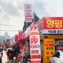 대흥구구부대찌개미아점 네이버블로그