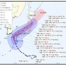 태풍이 근접중인 일본 규슈 실시간 cctv 캠영상 이미지