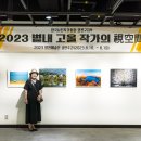볕내 이미지