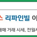 리파인빌 이미지