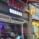 서초중앙로22길 102 이미지