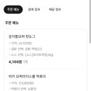 럭키라이스 이미지