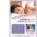 태국전통마사지 이미지
