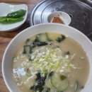 쿡수의신 | 깊은 국물이 인상 깊은 대구 현지인 맛집 쿡수의신