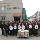 아이피씨 환경법률신문