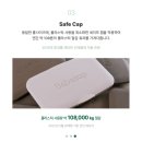 에코크리텍 | 출산준비물 필수품 10년째쓰는 국민물티슈 베베숲