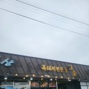 돼지방탄고기 | 애월 BTS진 맛집 애월흑돼지 대담 흑돼지해산물세트 내돈내산 후기