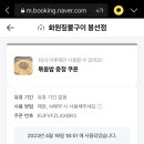 화원갈비