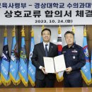 공군교육사령부동물병원 이미지