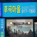 투자114공인중개사사무소 이미지