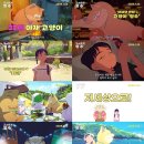 앙주에