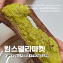 크레이지파크 | 신세계백화점 강남점 스위트파크 팝업 킴스델리마켓 크레이지 두바이소라빵,두바이쫀득쿠키 구매후기