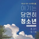 쌍문동청소년문화의집 이미지