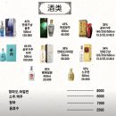 강남-215 | [강남구청] 모임하기 좋은 양꼬치 맛집 고고램 내돈내산 솔직후기