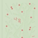 해맞이역사도서관 이미지