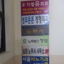 영라이프빌딩 이미지
