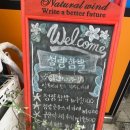 영커피경동 | 청량리 경동시장 맛집 청량함박 내돈내산