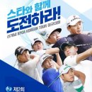 프로암 연합뉴스