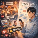 SNS에서 배려가 에너지로 소모되고, 주체성은 어떻게 만들어지는가? 이미지