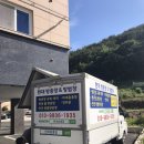 벌교철망 | 고흥방충망 한일스카이파크 현관안전방범창 폴딩도어방충망