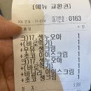 신포맛집 | 인천 신포시장 디저트 맛집 크레플 내돈내산 후기 [크레페맛집]