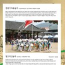 금천면사무소 이미지