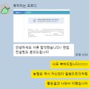 농협중앙회 | 농협중앙회 사무지원직 면접 컨설팅 후기
