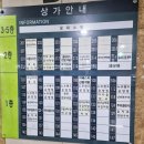 어쭈구이 | 경기도 김포 #어쭈구이# 가성비 최고인 생선구이와 쭈꾸미 볶음 맛집