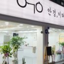 이태리안경 이미지