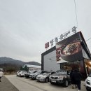 고향옥 얼큰순대국 의정부장암점 | [의정부]의정부 순대국 맛집 고향옥얼큰순대국 장암점