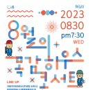 목감아트하우스27 열린우리들공간 이미지