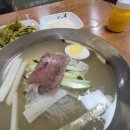 이송함흥냉면 이미지