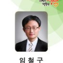 소원정육