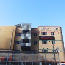 오산공인중개사사무소 이미지