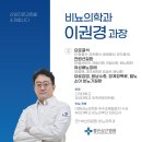 이*권 - 미추홀구 인주대로35번길 30-24 | 이*권